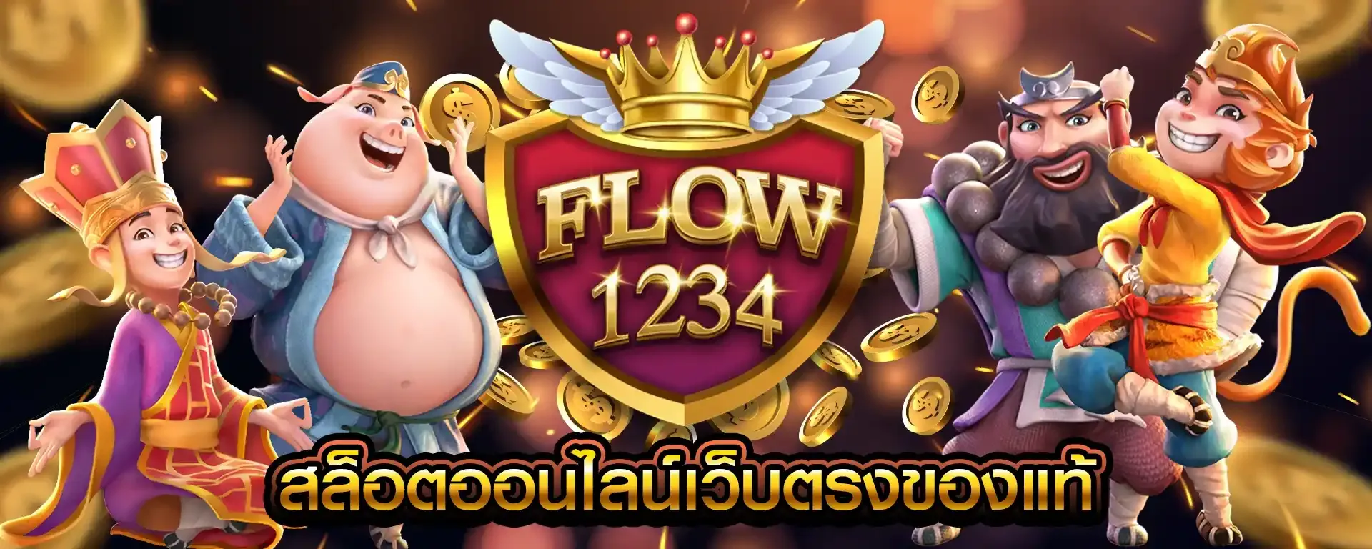 flowbet1234